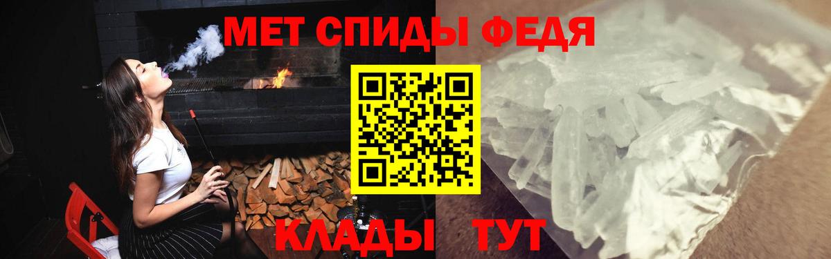 АМФЕТАМИН Premium Нижний Тагил