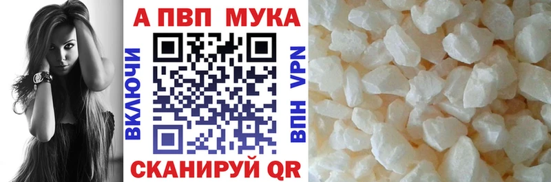 как найти закладки Нижний Тагил Альфа ПВП Crystall