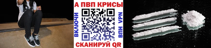 A-PVP кристаллы Нижний Тагил