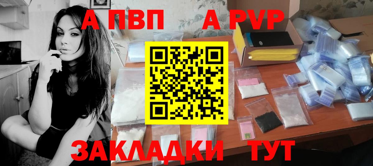 Alpha-PVP кристаллы Нижний Тагил