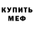 МЕТАДОН мёд Kinbine