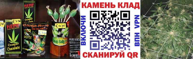 Canna-Cookies конопля  mega   Нижний Тагил  купить наркоту 