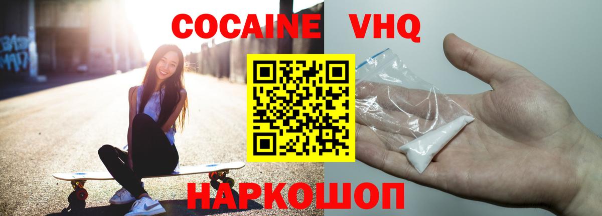 Нижний Тагил  магазин продажи наркотиков  Вход с VPN  Cocaine Боливия  COCAIN 