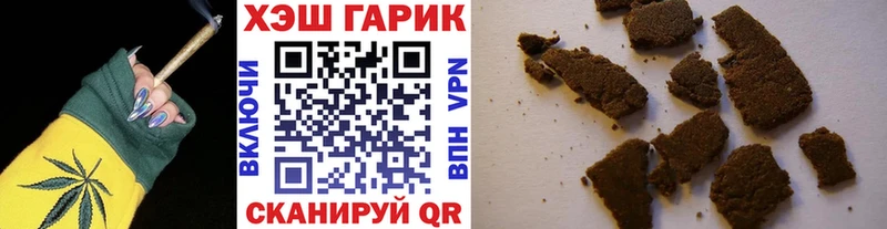 даркнет телеграм  Нижний Тагил  ГАШИШ гарик  купить  