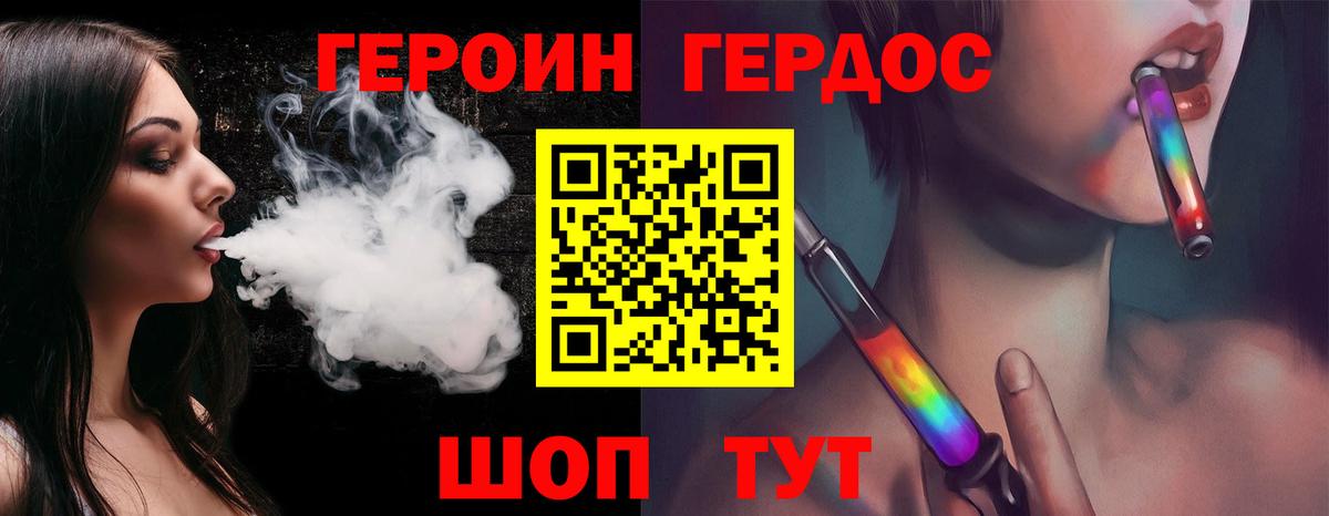 Нижний Тагил  Героин Афган  Вход с VPN 