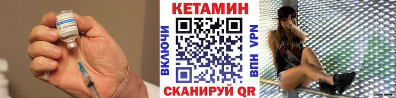 наркотики  Нижний Тагил  mega   КЕТАМИН ketamine 