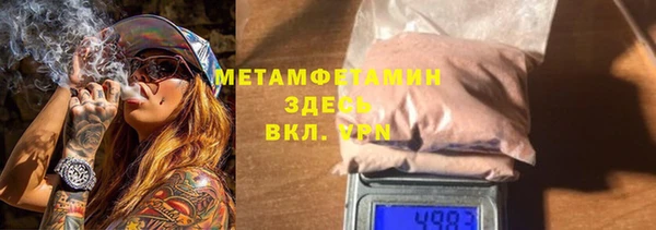 меф VHQ Алексин