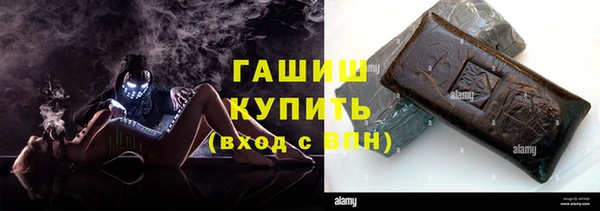 гашиш Нефтекумск