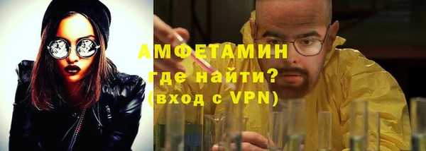 меф VHQ Алексин