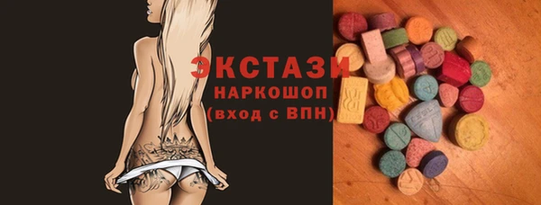 прущие грибы Алзамай