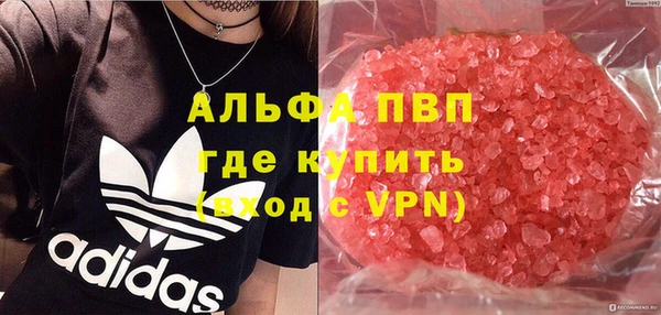 меф VHQ Алексин