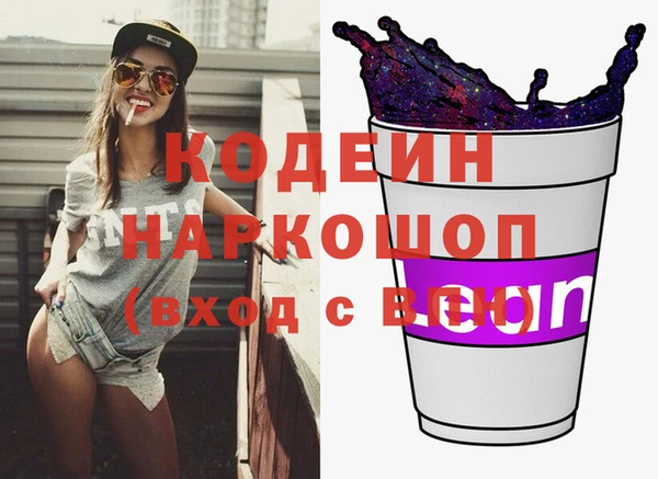 прущие грибы Алзамай