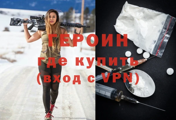 прущие грибы Алзамай