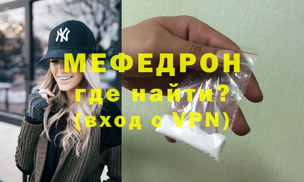 меф VHQ Алексин