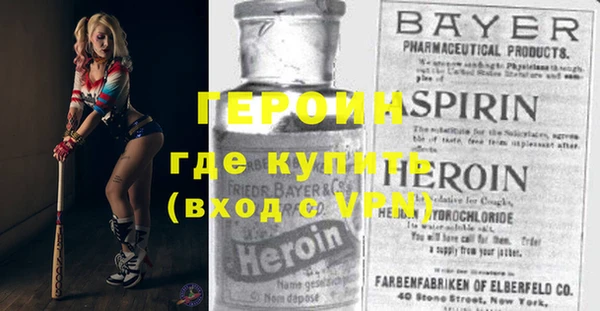 меф VHQ Алексин