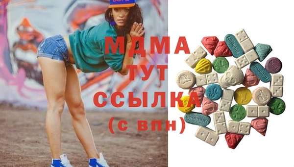 mdpv Алексеевка