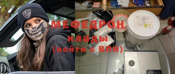 меф VHQ Алексин