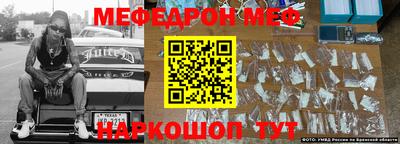 метадон Донской