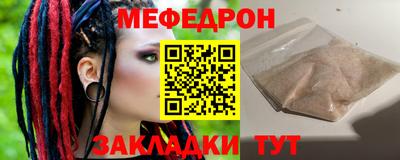 прущая мука Дубна
