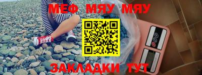 прущая мука Дубна