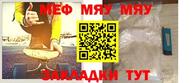 прущая мука Дубна