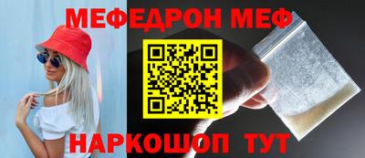 таблы Донецк