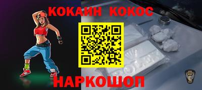 таблы Донецк