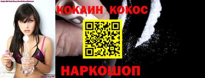 таблы Донецк