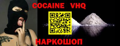 таблы Донецк