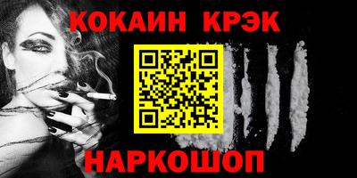 таблы Донецк