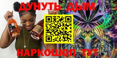 таблы Донецк