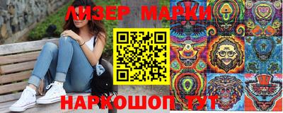 таблы Донецк