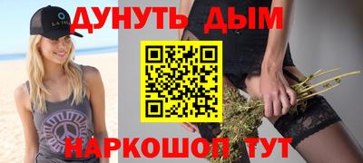 таблы Донецк