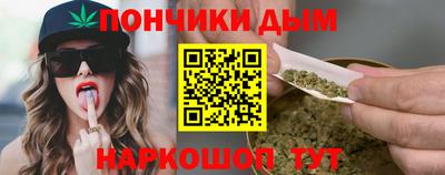 таблы Донецк
