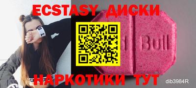 таблы Донецк