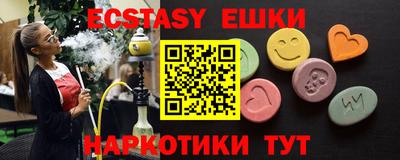 таблы Донецк