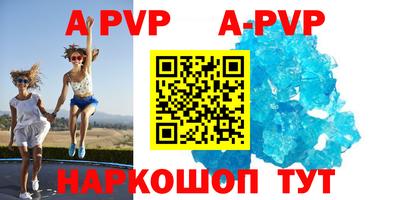таблы Донецк
