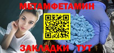 таблы Донецк