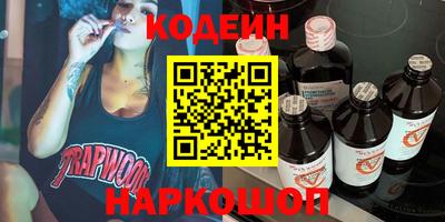 таблы Донецк