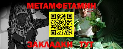 метадон Донской