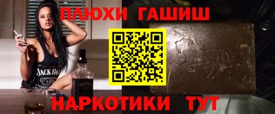 таблы Донецк
