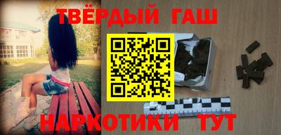 таблы Донецк