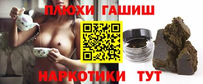 бутират Павлово