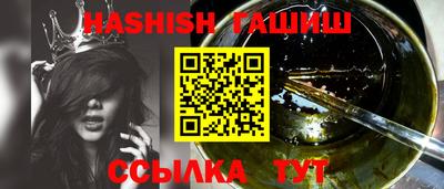 таблы Донецк