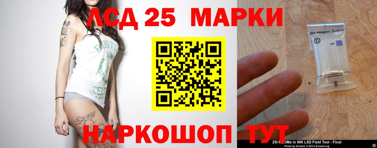 ЛСД экстази кислота Нижний Тагил