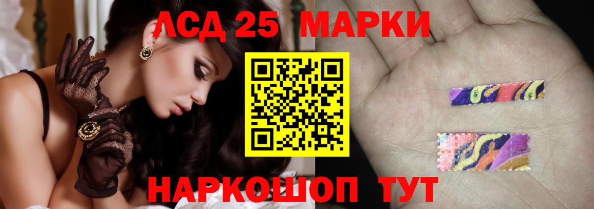 LSD-25 экстази ecstasy  Вход с VPN  Нижний Тагил  LSD-25 экстази ecstasy 