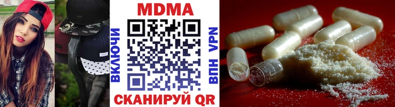 МДМА молли  маркетплейс формула  Нижний Тагил 