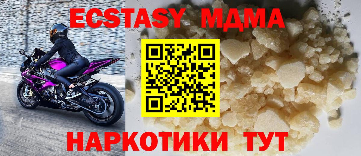 LSD-25  Меф  COCAIN  Нижний Тагил  Вход с VPN  МАРИХУАНА  Меф МЯУ МЯУ кристаллы  ГАШ  ЭКСТАЗИ 