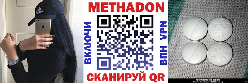 blacksprut   Нижний Тагил  МЕТАДОН мёд 