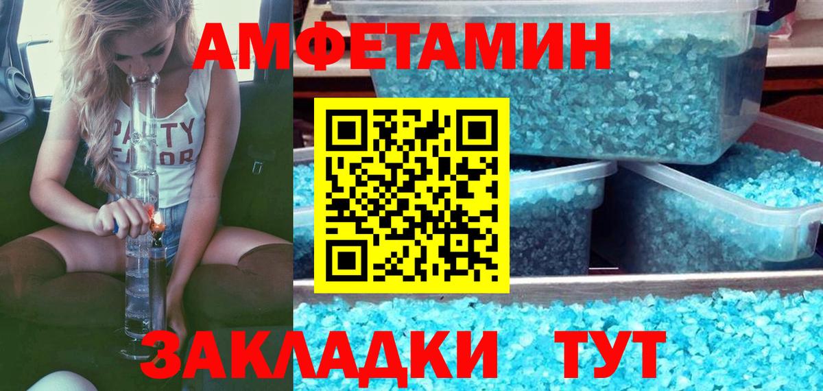 Первитин мет  Первитин мет  Вход с VPN  Нижний Тагил 